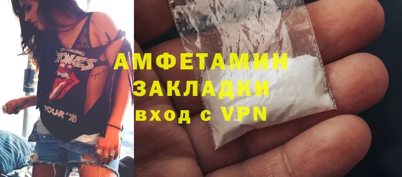 Амфетамин VHQ  где купить   omg ссылки  Северодвинск 