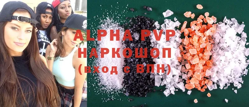 A-PVP мука  Северодвинск 