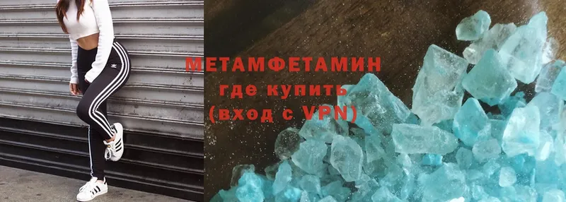 наркошоп  Северодвинск  МЕТАМФЕТАМИН Methamphetamine 